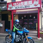 店舗とバイク